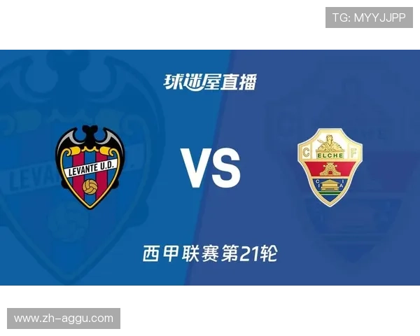 西甲联赛网络直播平台与赛季赛事选择